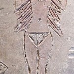 Ishtar vase