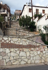 Steps to Apollonos Street ©2009 Charlene Nevill 